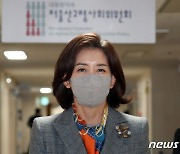 저출산위 운영체계 개편…운영 효율성 높인다