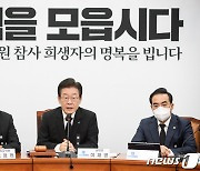 '이태원 참사' 진상규명 국면으로… 여야 곳곳에서 '공방전' 예고