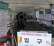 35%↑ 치솟은 확진자, "여름 재유행 직전과 유사"… 관건은 변이