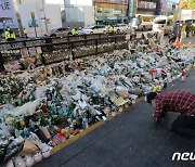 "밀어, 밀어" 의혹 이태원 토끼 머리띠 남성 경찰 조사…"혐의 부인"