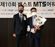 [사진]다올투자증권 '베스트 MTS 어워드' 우수상 수상