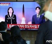 日 방위성 "北 탄도미사일 가능성 물체 추가 발사"