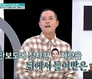 전환규 "고3 때 트럭 교통사고로 허리 부상…덕분에 개그맨 돼"