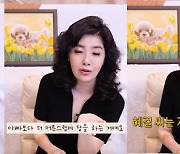 "아들이랑 비교돼"… 여에스더, ♥홍혜걸 제주도 보낸 이유