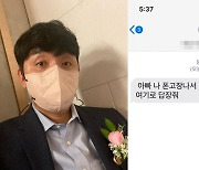 "한심한 인간"… 임혁필, 도 넘은 사기에 '분노'