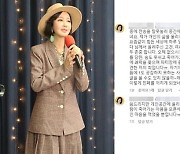 "SNS 자랑질 말고 자숙해" 노현희, '애도 강요' 논란에…"내 죄, 민폐 죄송" 해명→삭제 [MD이슈](종합)