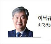 [헤럴드포럼] 참나무 6형제 성공기