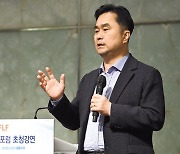 김종민 “벤처투자·M&A 겨울 온다...경제 ‘내상’ 대비해야”