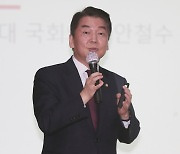 안철수 “윤희근 청장 경질·이상민은 사퇴… ‘참고자료’는 사찰”