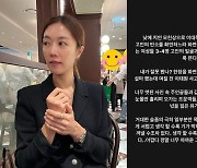 서현진 “어려보이는 여성들 서럽고 기 막혀” 이태원 피해자 입관식 목격