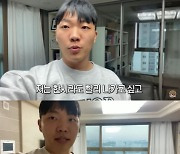 ‘月수입 12만원’ 최고기, 유깻잎과 살았던 40평대 아파트 떠나 “열심히 살게요”