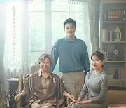 시청률 널뛰는 ‘커튼콜’ 묵직한 대서사시, 전개는 잔잔[TV와치]