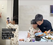 이세영♥日 남친, 벌써 결혼한 느낌…가족들과도 친밀