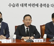 발언하는 주호영 국민의힘 원내대표