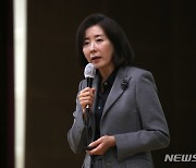 나경원, '이상민 경질론'에 "사고 수습과 원인 규명 먼저"