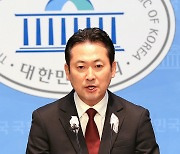 與 장동혁 "경찰 동향 문건, 누가 보더라도 부적절"