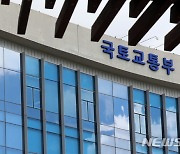 국토부, '건설근로자 기능등급제 연계교육' 교육기관 모집