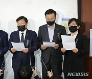 與, 법사위 파행에 "민주, 국민 희생 정쟁 삼아…안타까워"