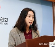 상호출자제한기업집단 채무보증 현황과 금융·보험사 의결권 행사현황 공개