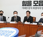 野, 외신 회견 '말장난 논란' 한덕수에…"농담할 자린가" "웃기까지"