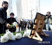 헌화하는 수요시위 참가자