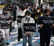 이태원 참사 희생자를 위한 묵념