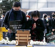 수요시위, '이태원 참사 희생자를 추모하며'