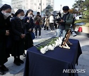 이태원 참사 희생자를 위한 묵념