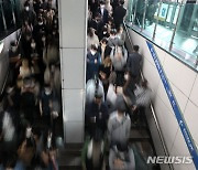 신도림·사당 등 혼잡 지하철역 점검…서울시 "안전 개선"