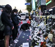 '이태원 참사' 경찰 대응 도마…기동대는 왜 투입 안됐나