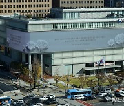 이태원 참사 추모 대한민국 역사박물관 미디어 캔버스