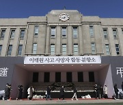 '길게 늘어선 분향소 가는길'