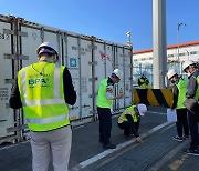 BPA, 외래병해충 부산항 유입 차단 합동점검