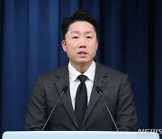 이태원 참사 사고 당시 조치 상황 브리핑하는 이재명 부대변인