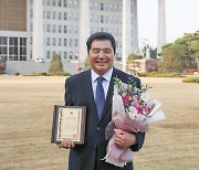 이선균 홍성군의회 의장, 서울사회복지대상 대회장상 수상