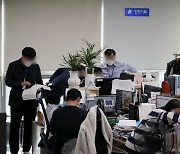 이태원 사고 관련 용산구청 압수수색