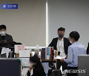 이태원 사고 관련 용산구청 압수수색