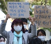 고용부, '빵공장 끼임사' SPC그룹 계열사 근로감독 실시