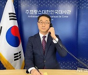 한미·한일 북핵대표 유선협의…"北, 유례없는 군사도발…용납 안돼"