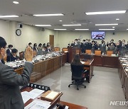 경남도의회 교육위원회, 2022년 행정사무감사 개시