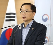 "K관광 경쟁력, 지역에"…문체부, 전주서 관광진흥계획 2차 토론