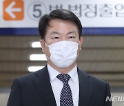 檢, '선거개입' 강신명 前 경찰청장 1심 불복…쌍방항소