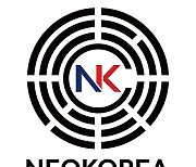 네오코리아 NKC 토큰, 글로벌 국제거래소 ‘엘뱅크’ 상장