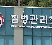 질병청, 코로나 백신 뇌질환 피해보상 항소 취하키로