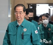 이태원 사고 중대본 회의 참석하는 한덕수 총리