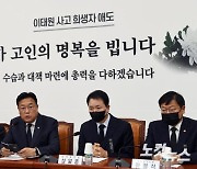 발언하는 정진석 비대위원장