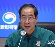 중대본 "이태원 참사 '사망자' 표현, 책임 회피 아냐"