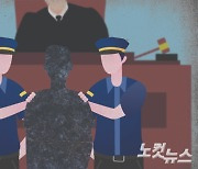 500만 원 건네받은 최훈식 장수군수 선거캠프 관계자 징역 8개월