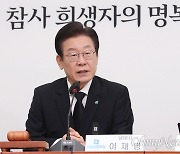 "한덕수 총리, 농담할 자리입니까?"... 분노한 이재명 [이태원 압사 참사]