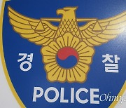 농심 라면공장서 20대 여성 노동자 끼임 사고